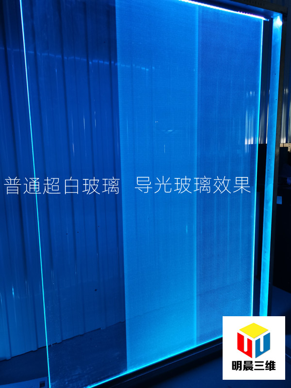 透明導光玻璃的發(fā)展 鋼化的導光玻璃