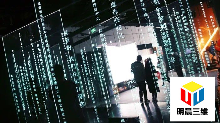 光影交織：激光內(nèi)雕的文化對(duì)話